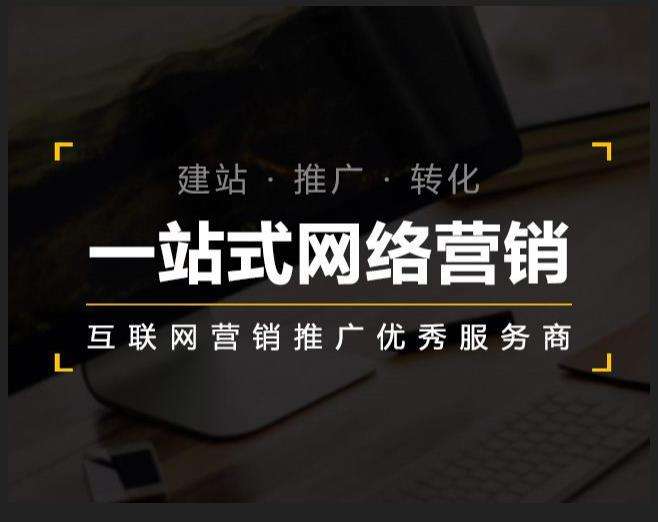 宁蒗企业如何怎么利用网络推广抓取潜在客户