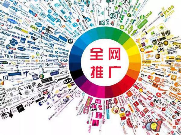 宁蒗传统企业进行网络营销需要注意的几个基础策略