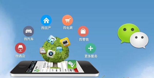 宁蒗分析企业微信公众号平台开发的优势有哪些？