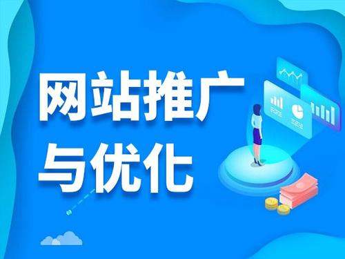 宁蒗电商类网络推广如何做才有更好的效果
