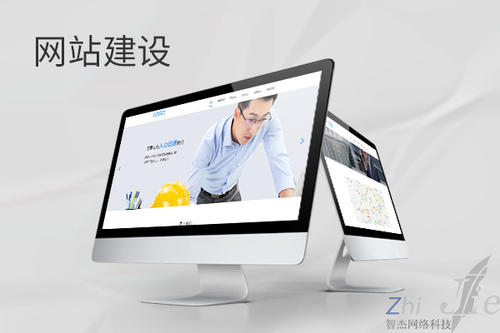 宁蒗网站建设公司分析网页设计如何提升吸引力
