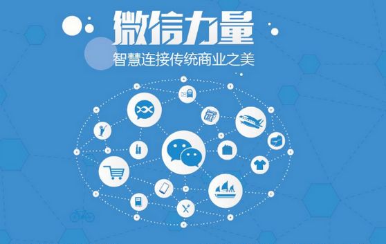 宁蒗微信开发可以帮助企业解决哪些难题？如何做呢？