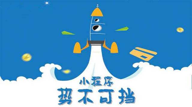 宁蒗微信小程序开发如何助力传统零售商突破经营难题