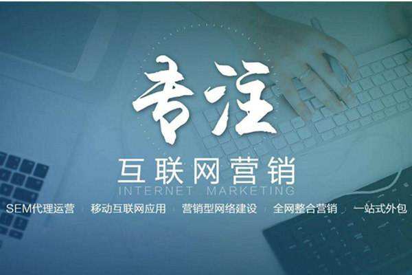 宁蒗电商行业做网络推广需要具备的条件有哪些