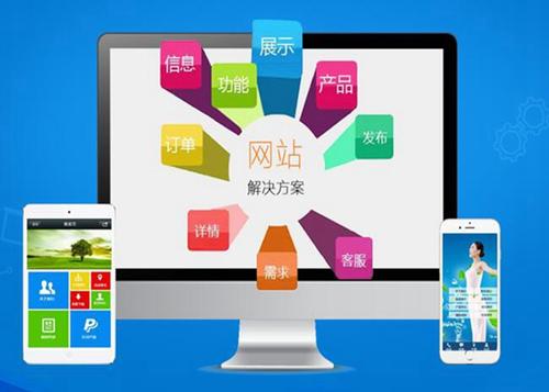 宁蒗如何进行网站设计才能突出产品的优势