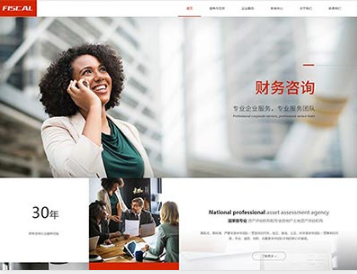 宁蒗金融财务